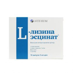 Л-лизина эсцинат 0,1% амп. 5мл N10 в Таганроге и области фото