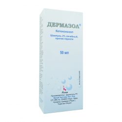 Дермазол 2% шампунь фл. 50мл в Таганроге и области фото