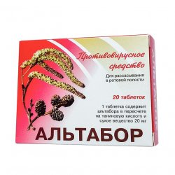 Альтабор таблетки 20 мг №20 в Таганроге и области фото