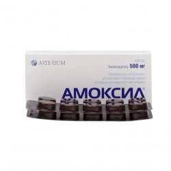 Амоксил табл. №20 500 мг в Таганроге и области фото