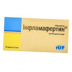 Инфламафертин раствор д/ин. 2 мл амп. №10 в Таганроге и области фото