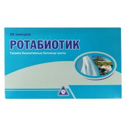 Ротабиотик (Rotabiotic) капс. №20 в Таганроге и области фото