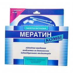 Мератин комби таблетки вагин. N10 в Таганроге и области фото