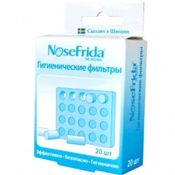 Фильтр для назального аспиратора NoseFrida гигиенический 20шт в Таганроге и области фото