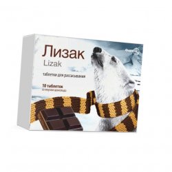 Лизак таблетки для расс. шоколад 0.25мг/10мг N10 в Таганроге и области фото