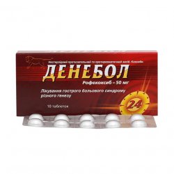 Денебол табл. 50 мг N10 в Таганроге и области фото