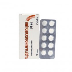 Дезаминоокситоцин таблетки 50ЕД N10 в Таганроге и области фото