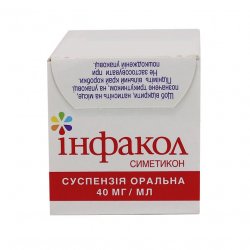Инфакол суспензия  (аналог Коликид, Дисфлатил ) 40 мг/мл 50мл в Таганроге и области фото