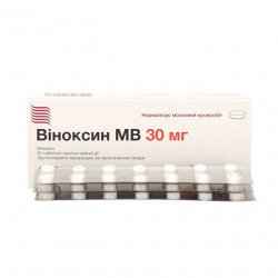 Виноксин МВ (Оксибрал) табл. 30мг N60 в Таганроге и области фото