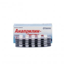Анаприлин (Anaprilin 40mg) табл 40мг 50шт в Таганроге и области фото